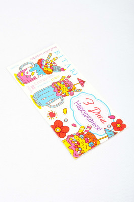 Конверт для грошей